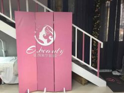 -E.beauty驻颜·痘敏肌调理中心