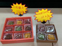 -洛阳麦盛斋糕点店(中州路店)