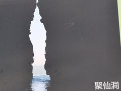 -长岛大黑山岛
