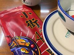 -小街47號江湖菜(四合院店)