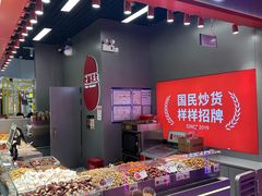 -凯德MALL(望京店)