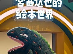 -正佳自然科学博物馆