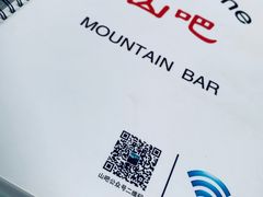 -北京水岸山吧度假村(雁栖镇店)