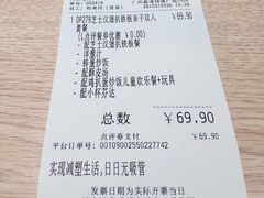 -大家乐(广州荔湾领展广场店)