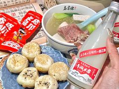 -鑫震源·苏式大虾生煎(山塘街店)