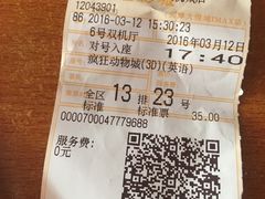-金逸影城(大悦城IMAX激光店)