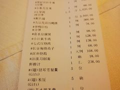 -悦海堂(金融街购物中心店)