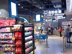 -盒马鲜生(皇庭广场店)