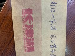 -CGV影城(蓬江IMAX店)