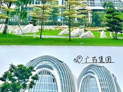 -广州国际生物岛