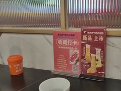 -潮汕美牛肉丸火锅店(天宁寺店)