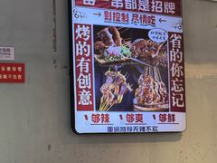 -川正旺江湖菜(三元桥店)