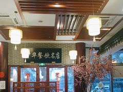 -同得兴面馆.苏式面.三虾面(园区店)