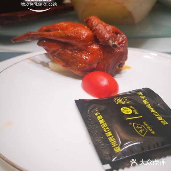 徽州府·准公馆