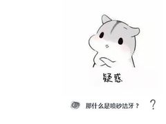 -团圆口腔·种植中心(锦江院区)