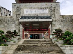 -岳阳市博物馆