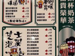 -香港鸿记冰室