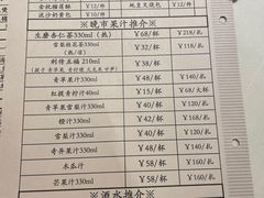 -利苑酒家(华熙国际店)
