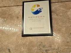 -南京维景国际大酒店(南京博物院店)