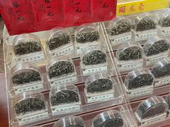 -张一元(总店)