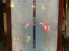 -席家花园(巨鹿花园店)