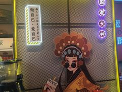 -一只虾·小龙虾·烧烤·肉蟹煲(同泰时代广场店)