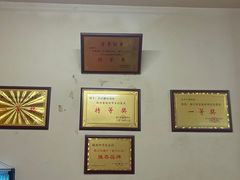 -埭溪四季乐