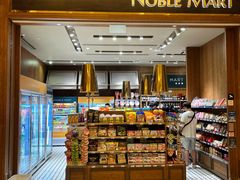-NOBLE MART(巴黎人购物中心分店)