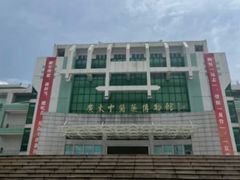 -广东中医药博物馆