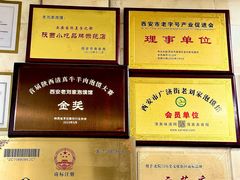 -老刘家泡馍·陕西老字号(钟楼广济街店)