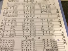 iphone_upload_pic-邓莽子老火锅(鲁祖庙店)