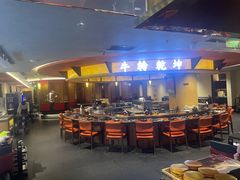 -牛将军•涮肉•烤肉(北京王府井·故宫店)