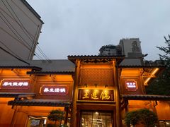 -土连锅·现熬养生汤锅(梁家巷店)