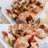 网红小吃大盘点—华美烧麦