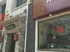 -小铫鸡汤