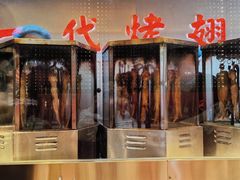 -一代烤翅王(大汉口店)