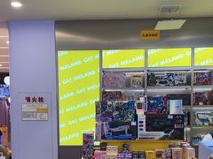 -meland·儿童乐园·游戏厅娃娃机·电玩Xbox(成都合生汇店)