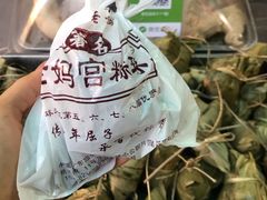 -老妈宫粽球