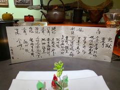 -九献创意菜·牛排馆(亮马河花园店)