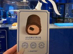 -the Roll'ING手作瑞士卷专门店(卓悦中心店)