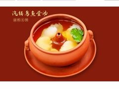 -御仙都北京菜馆·烤鸭店(双井店)