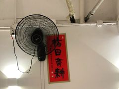-君东记本帮面馆(天钥桥路店)