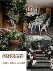 点击看大图 -美薇亭婚礼顾问