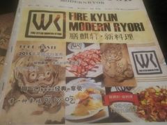 -HIHE Bistro·Oyster Bar(华熙live店)