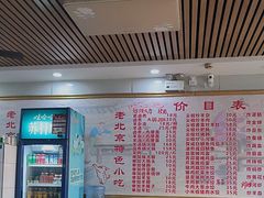-原肖村桥卤煮(旧宫东路店)