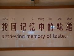 -袁家村关中印象体验地(大唐不夜城店)
