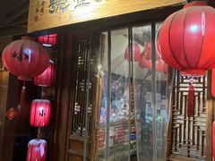 -望京一号·重庆江湖菜(工体店)
