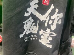 -关你鬼室大型密室逃脱(佛山创意园店)