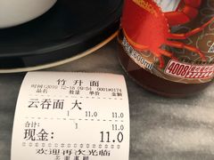-周门传统竹升面