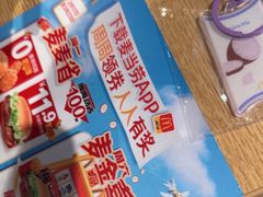 -麦当劳(光新乐购店)